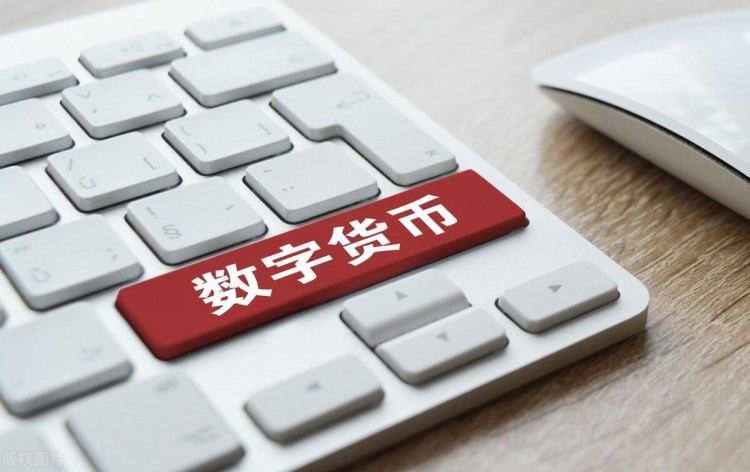 【干貨共享】虛擬貨幣：數(shù)字時代的金融革命