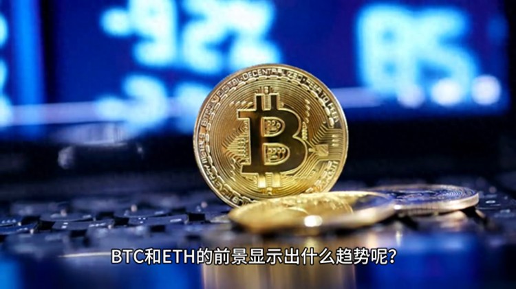 比特幣，以太坊的前景和價格：未來的展望一覽無余！