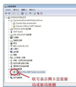 為什么我的電腦找不到以太網(wǎng)？