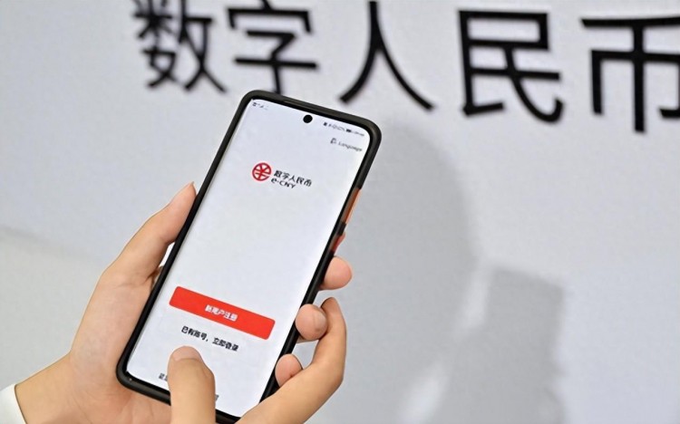 數(shù)字化人民幣已經(jīng)推廣了4年，為什么知道的人還很少 ？
