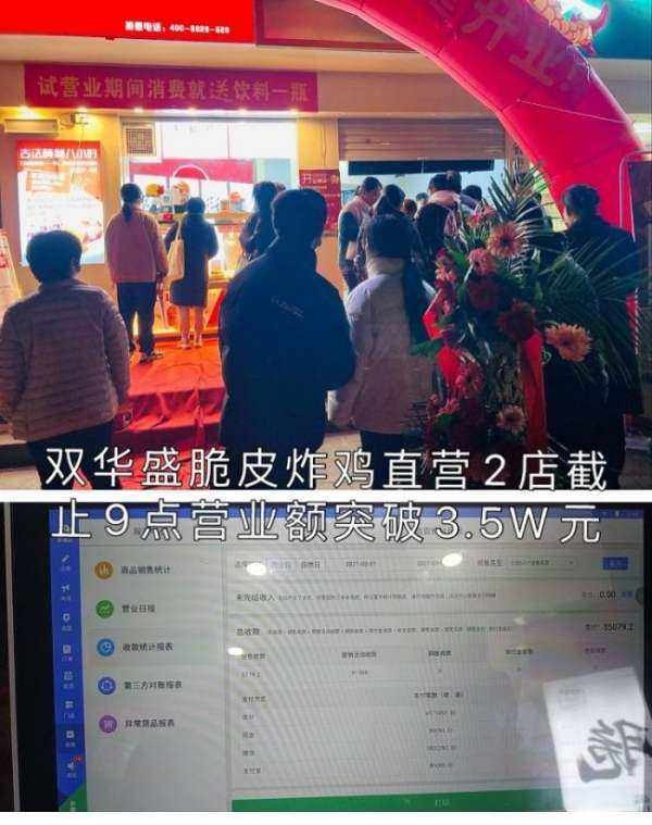 怎樣賺錢(qián)最快？