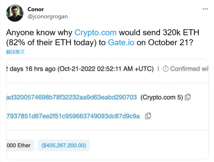 Crypto.幾周前，com承認(rèn)不小心將32萬(wàn)個(gè)ETH發(fā)送到另一家加密貨幣交易所