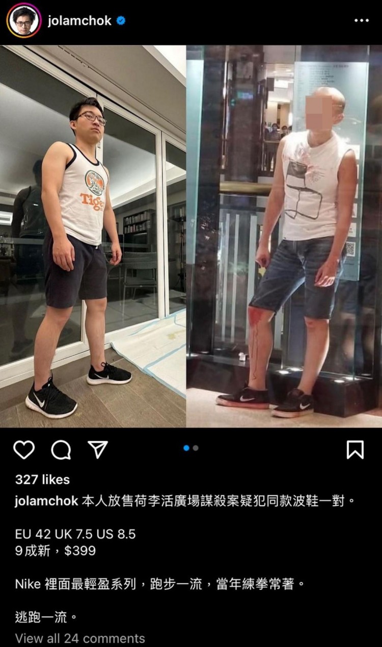 香港虛擬交易平臺爆雷！網(wǎng)紅自曝證據(jù)被警方逮捕，網(wǎng)友們紛紛叫好