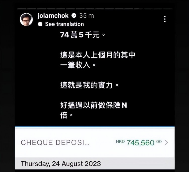 香港虛擬交易平臺爆雷！網(wǎng)紅自曝證據(jù)被警方逮捕，網(wǎng)友們紛紛叫好