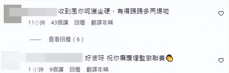 香港虛擬交易平臺爆雷！網(wǎng)紅自曝證據(jù)被警方逮捕，網(wǎng)友們紛紛叫好