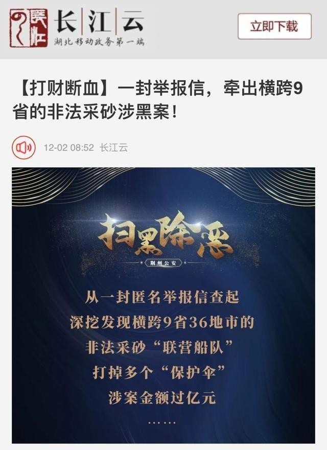 FTX是加密貨幣交易所的騙局，創(chuàng)始人可能會(huì)面臨110年的監(jiān)禁
