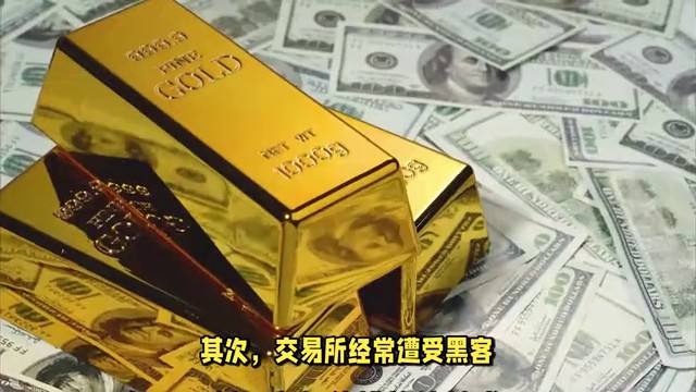 對于 Pi 對此，交易所并非必要