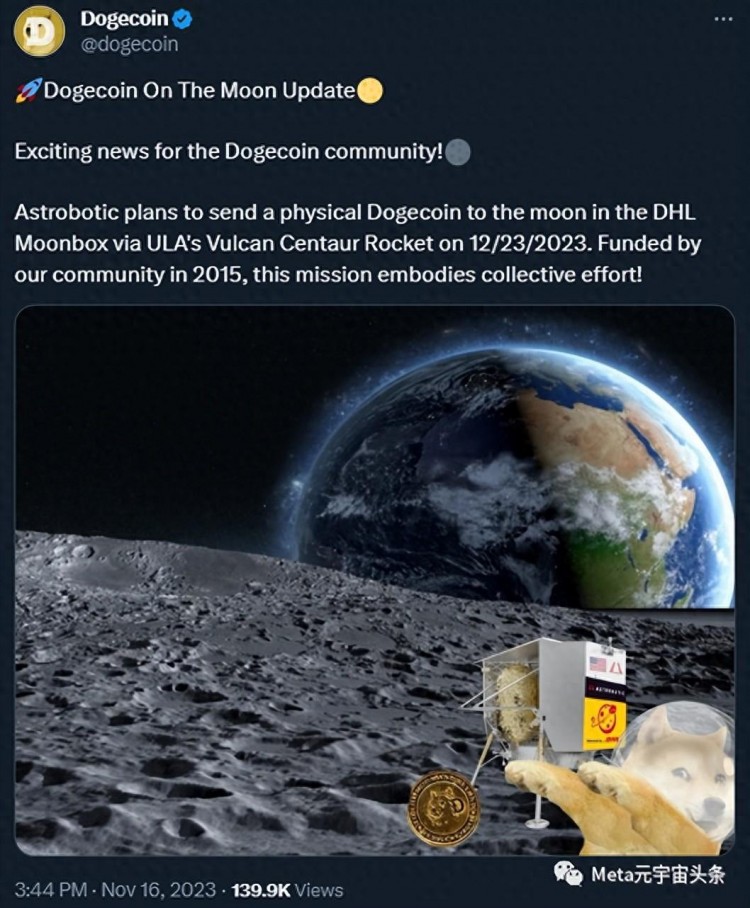 12月23日，單個(gè)實(shí)體狗幣被發(fā)送到月球上，火箭與馬斯克無關(guān)