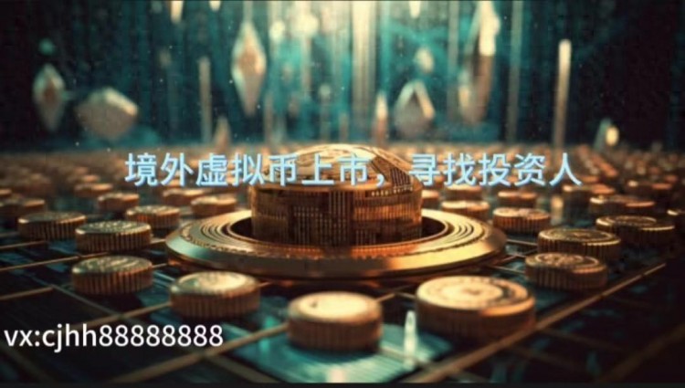 密碼貨幣交易平臺開發(fā)：成功交易所的必要條件和未來趨勢