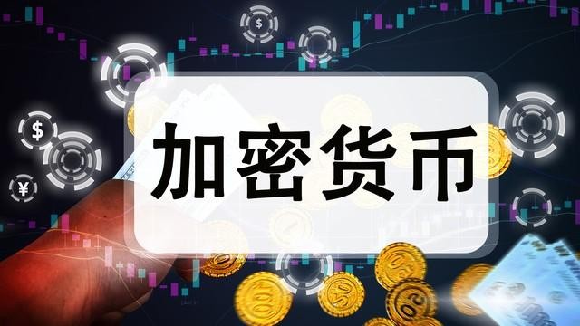 密碼貨幣交易平臺開發(fā)：成功交易所的必要條件和未來趨勢