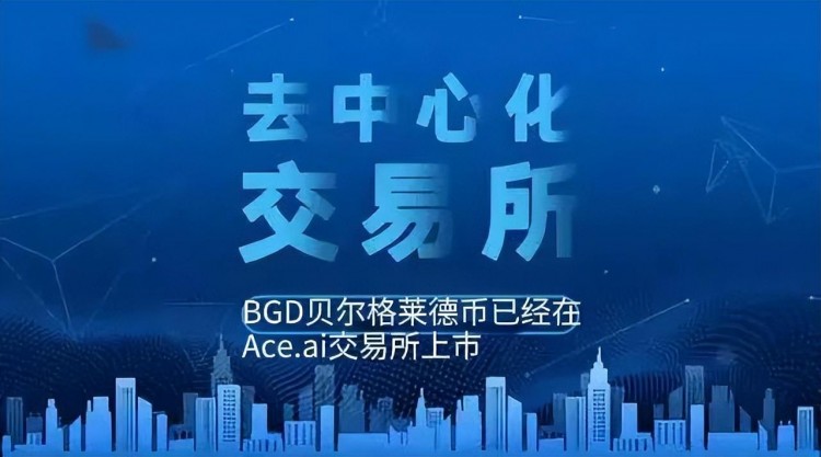 十大數(shù)字貨幣交易平臺 虛擬貨幣交易平臺排行榜
