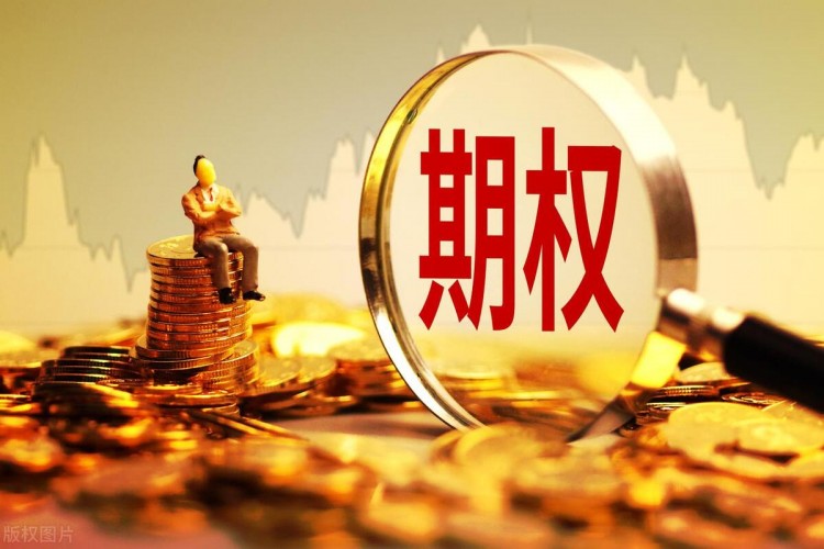 如何買(mǎi)賣(mài)期權(quán)？