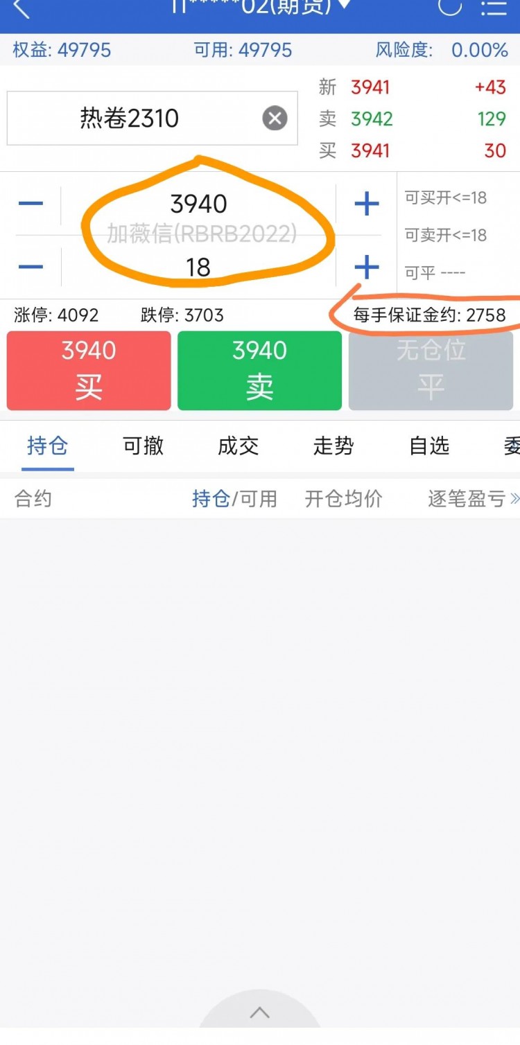 十一月二十一日熱卷期貨市場展望，全國熱卷價格專題研究報告！