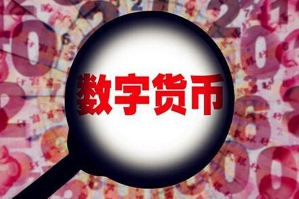 國內(nèi)哪個(gè)數(shù)字貨幣交易所最強(qiáng)？