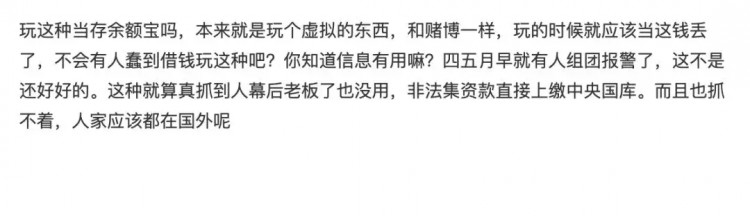 MGS再一次用同樣的套路侮辱了韭菜的智商！