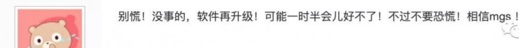 MGS再一次用同樣的套路侮辱了韭菜的智商！