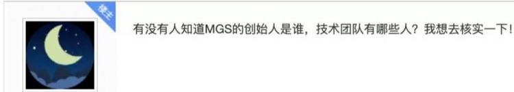 MGS再一次用同樣的套路侮辱了韭菜的智商！