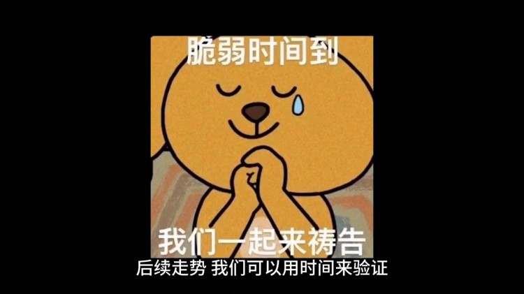 幣圈(Coin Circle)四年周期的大牛市來了嗎？周線分析告訴你