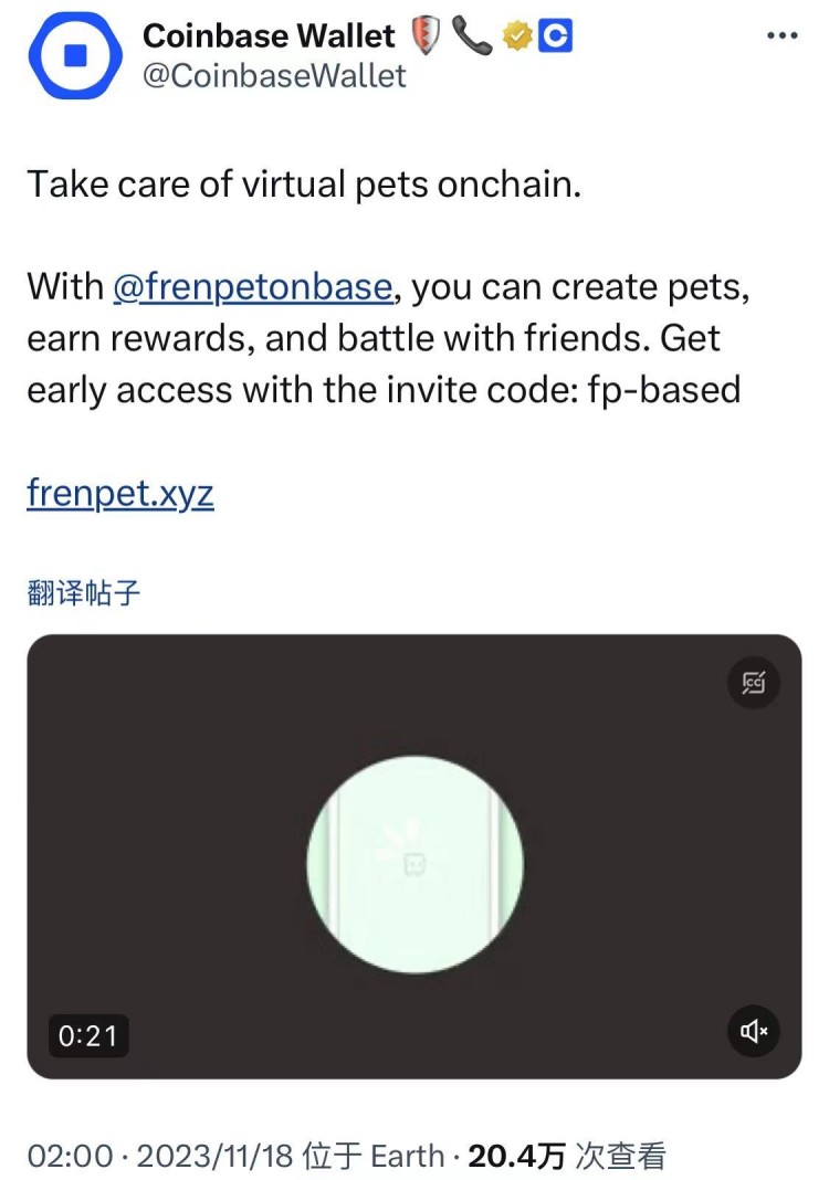 詳解 Fren Pet ：Base 鏈條上的電子寵物，如何最大化收益？