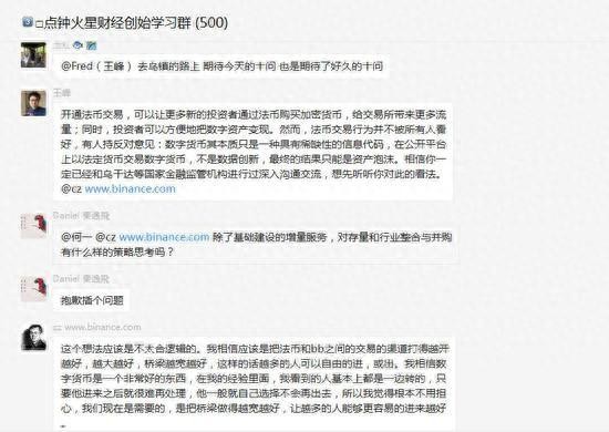 重讀王峰對(duì)話趙長(zhǎng)鵬：激進(jìn)主義者是否因?yàn)楣镜脑鲩L(zhǎng)而變得保守？