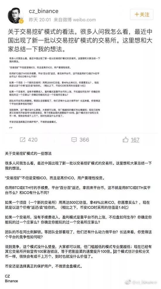 重讀王峰對(duì)話趙長(zhǎng)鵬：激進(jìn)主義者是否因?yàn)楣镜脑鲩L(zhǎng)而變得保守？