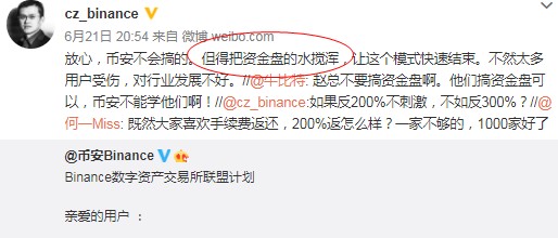 重讀王峰對(duì)話趙長(zhǎng)鵬：激進(jìn)主義者是否因?yàn)楣镜脑鲩L(zhǎng)而變得保守？