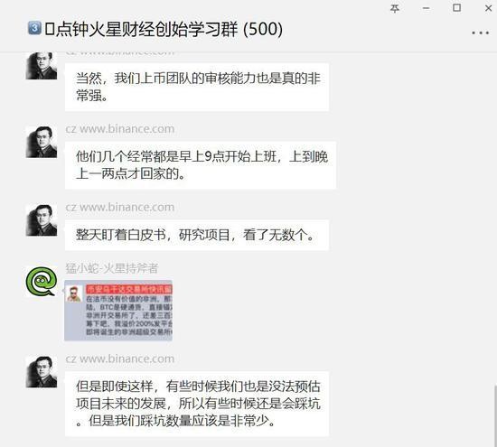 重讀王峰對(duì)話趙長(zhǎng)鵬：激進(jìn)主義者是否因?yàn)楣镜脑鲩L(zhǎng)而變得保守？