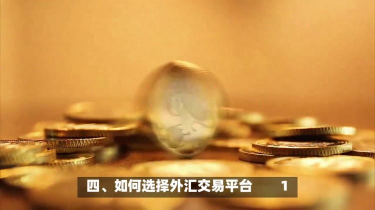 FXCM福匯：外匯交易入門(mén)，引領(lǐng)您進(jìn)入外匯市場(chǎng)的大門(mén)！