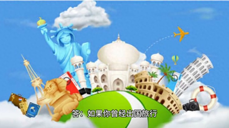 外匯是什么？
