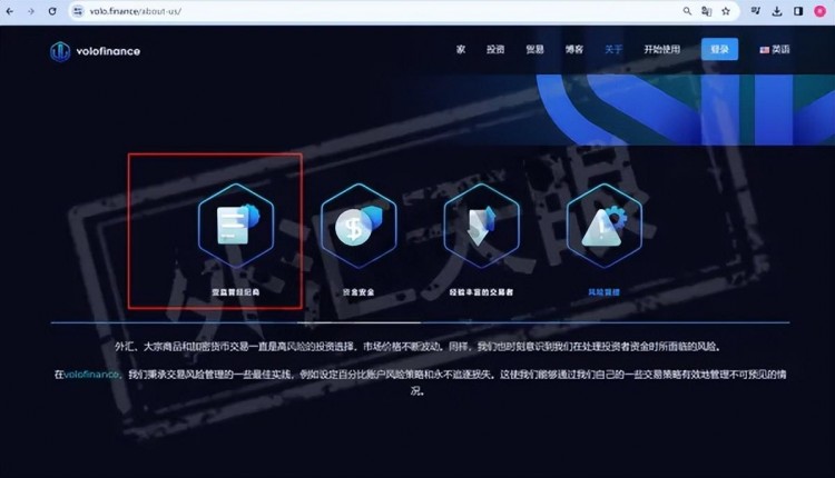 外匯天眼：多個(gè)投資者的帳戶被惡意清空，遠(yuǎn)離volofinance！