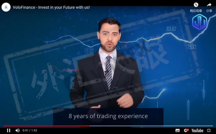 外匯天眼：多個(gè)投資者的帳戶被惡意清空，遠(yuǎn)離volofinance！