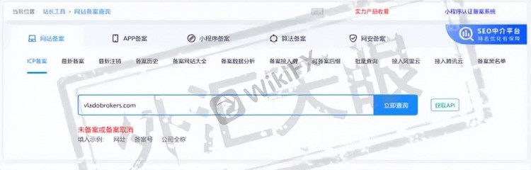 外匯天眼：多個(gè)投資者的帳戶被惡意清空，遠(yuǎn)離volofinance！