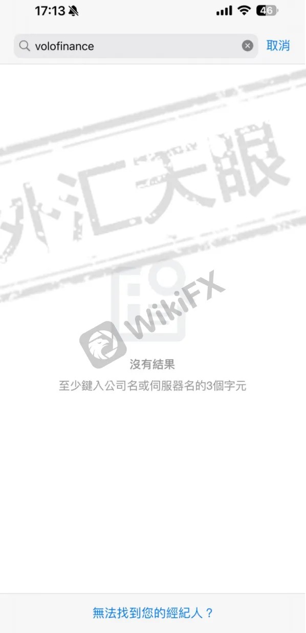 外匯天眼：多個(gè)投資者的帳戶被惡意清空，遠(yuǎn)離volofinance！