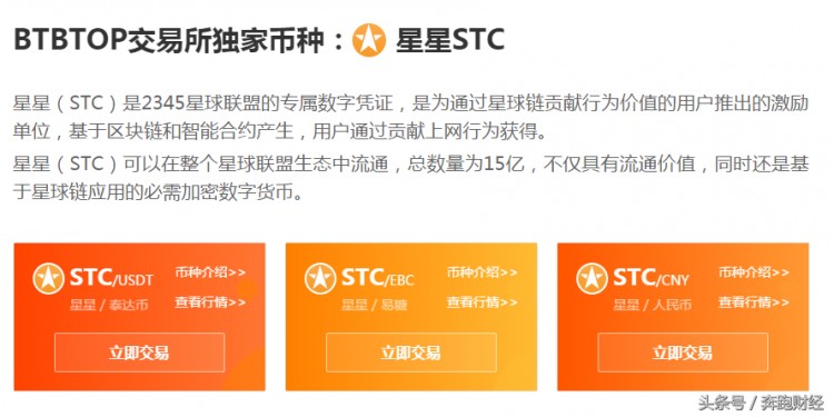 炒作概念，發(fā)幣，變相ICO，上市公司二三四五的賺錢(qián)方式