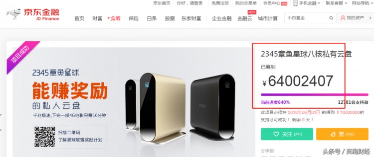 炒作概念，發(fā)幣，變相ICO，上市公司二三四五的賺錢(qián)方式