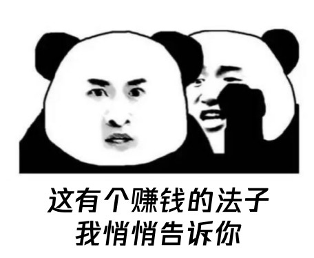 你們“炒幣”，他致富，一千萬人上當(dāng)