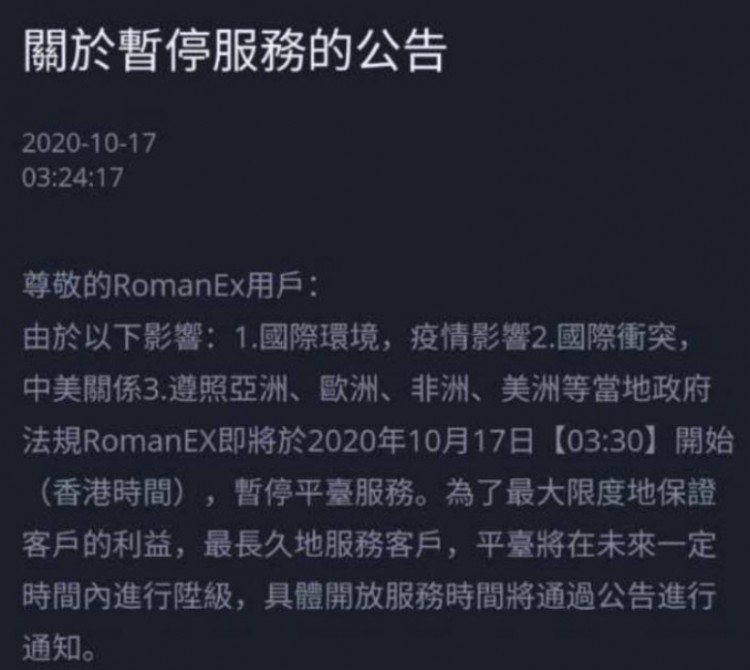 你們“炒幣”，他致富，一千萬人上當(dāng)