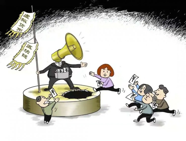 炒幣者極寒：不僅涼了，還凍了