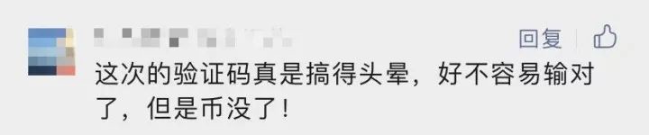 爆炸式紀念幣市場：炒幣如炒股，有人賺錢，有人虧錢