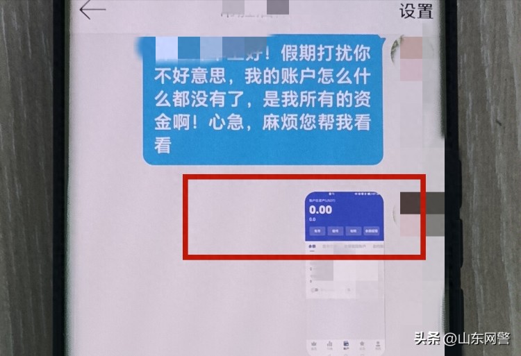 炒幣穩(wěn)賺不賠？小王一月暴負25w