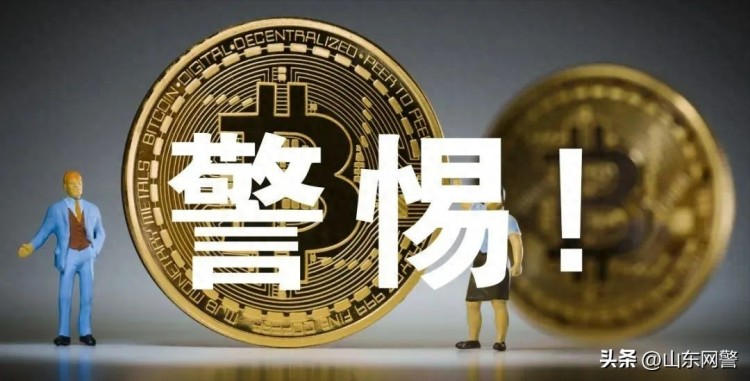 炒幣穩(wěn)賺不賠？小王一月暴負25w