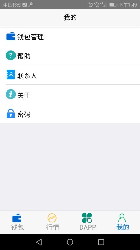 有沒有可以存放數(shù)字貨幣的錢包？