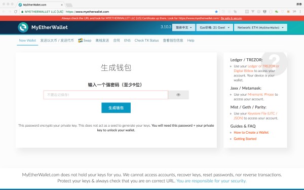如何接收myetherwalletico代幣？