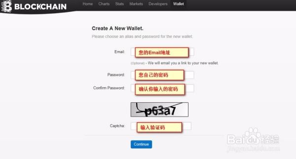 如何創(chuàng)建比特幣錢(qián)包？