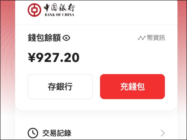 為什麼數(shù)字人民幣要推廣錢包app，直接通過api在底層支持支付寶或微信不好？