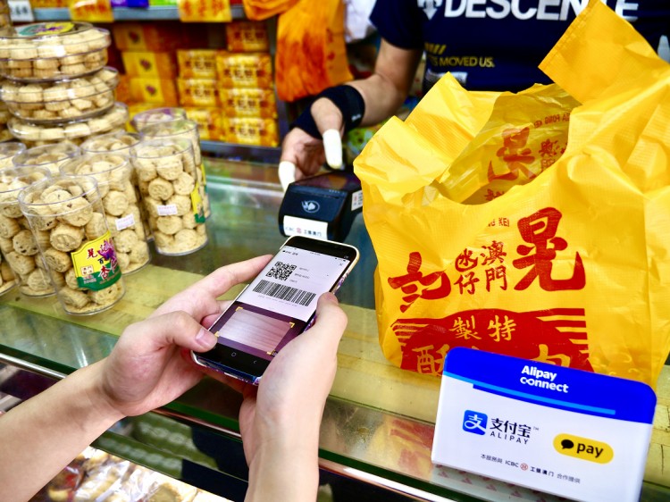 在韓國，“支付寶”kakaopay實(shí)現(xiàn)了跨境旅游 第一站落地中國澳門