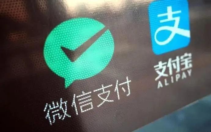 數(shù)字化貨幣真的來了嗎？支付寶和微信會被取代嗎？