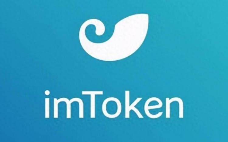 如何使用IMtoken錢包數(shù)字加密貨幣USDT！