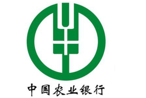 如何在農(nóng)行app中打開數(shù)字貨幣？