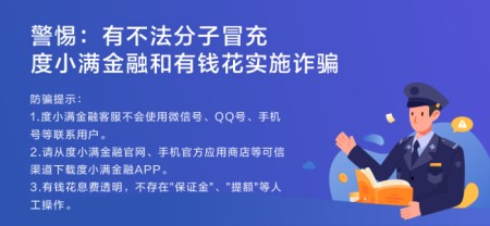 貨幣信用錢包APP安全可靠嗎？